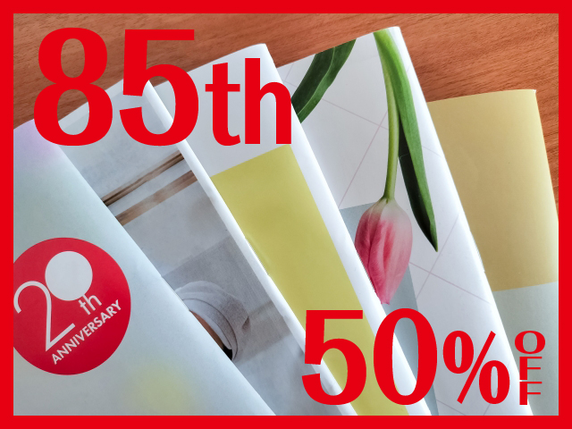無線綴じ冊子 50%OFF